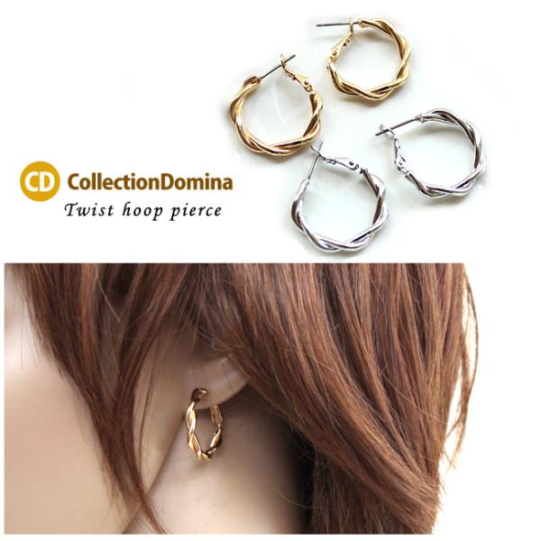 ピアス レディース フープピアス ツイストフープ チタンポスト チタンピアス アクセサリー おしゃれ...