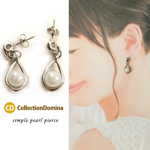 ピアス レディース パール Ｐパール 揺れる ゆらゆら チタンピアス チタンポスト シルバー ホワイ...