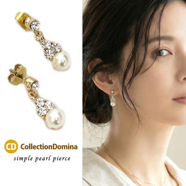 ピアス レディース とんぼ玉 パール 6mm Pパール 人気 おしゃれ 揺れる アレルギー対応 チタ...