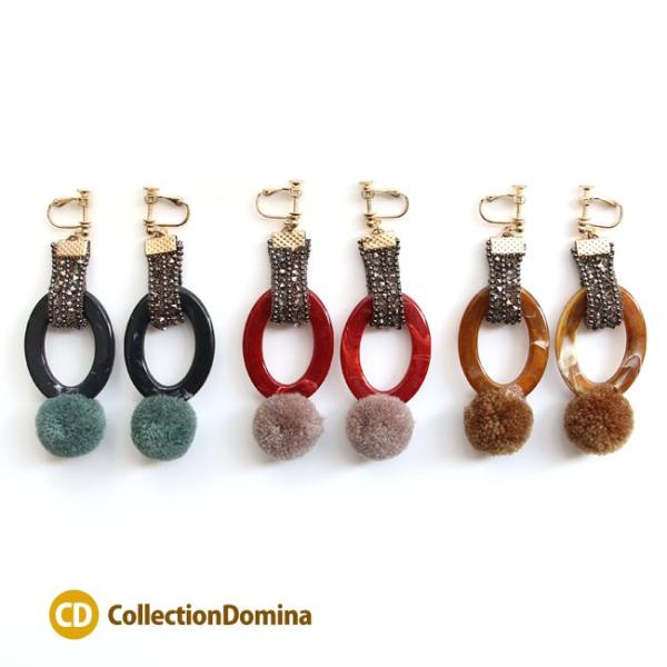 ポンポンボール 樹脂パーツ イヤリング ネジバネ式 レッド ブラウン ブラック グリーン ゴールド ...