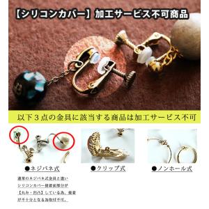 とんぼ玉 トンボ玉 四角 ラウンド 丸型 イヤ...の詳細画像1