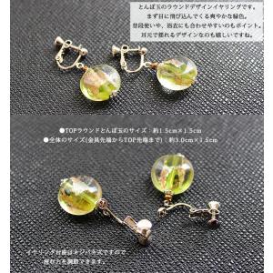 とんぼ玉 トンボ玉 四角 ラウンド 丸型 イヤ...の詳細画像2