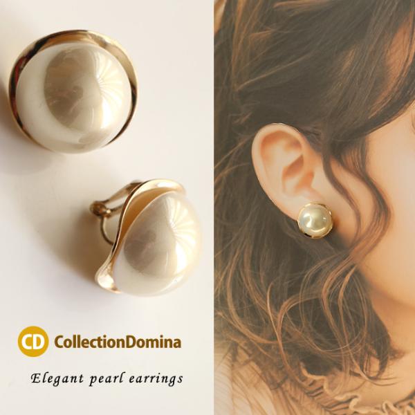 イヤリング イアリング レディース パール 大ぶり エレガント かわいい おしゃれ ネジ式 アクセサ...
