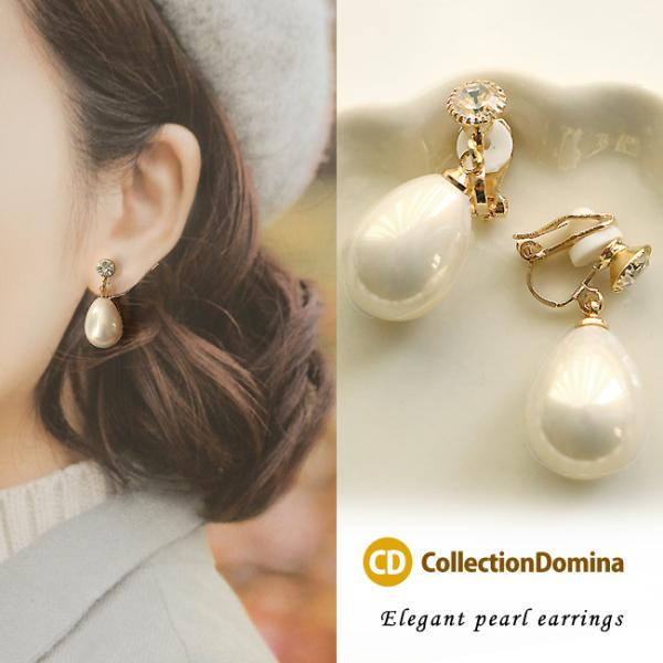 イヤリング イアリング レディース 雫型 しずく ドロップ パール かわいい おしゃれ ネジ式 アク...