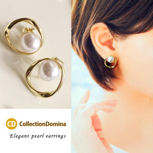 イヤリング イアリング レディース パール フープ エレガント かわいい おしゃれ ネジ式 アクセサ...