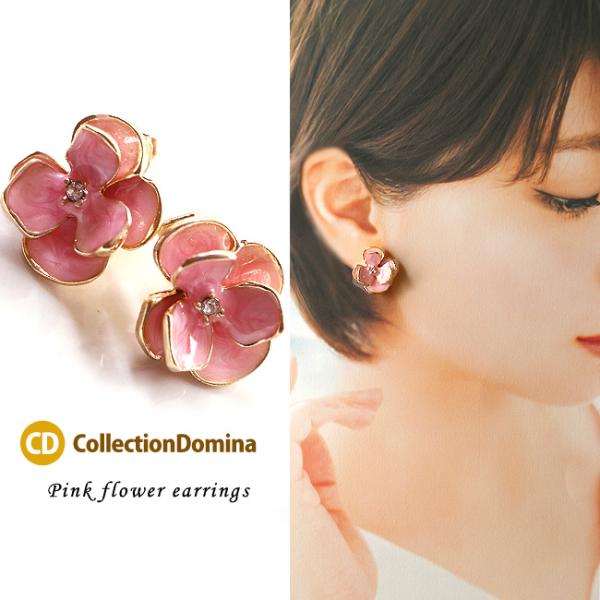イヤリング イアリング レディース お花 フラワー お花モチーフ 花 さくら 人気 30代 40代 ...