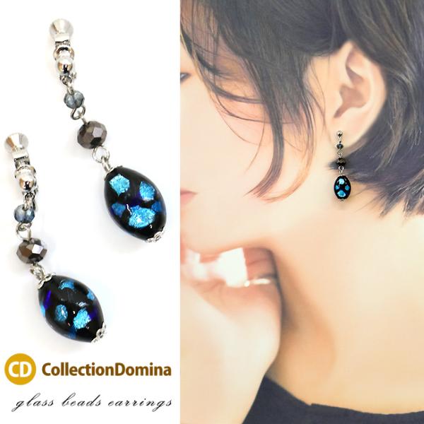 イヤリング イアリング レディース 楕円 オーバル ホタル石 ホタルガラス おしゃれ 大ぶり 大きい...