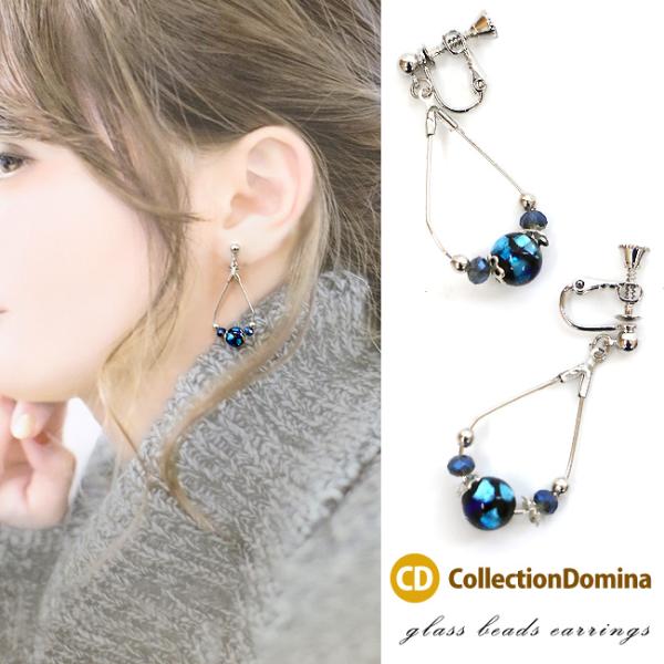 イヤリング イアリング レディース しずく フープ ホタル石 ホタルガラス おしゃれ 大ぶり 大きい...