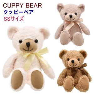 クマのフカフカ Sサイズ クリーム 童心 くま ぬいぐるみ 日本製 クマ