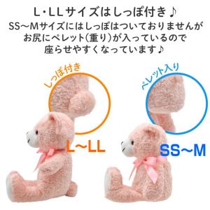 New ソフトタイプ ぬいぐるみ クッピーベア...の詳細画像1