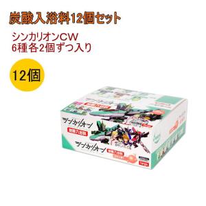 トミカ おふろ 水でっぽう 炭酸入浴料セット 12個セット Amazon.co.jp: トミカ おふろ水でっぽう 炭酸入浴料セット BOX : おもちゃ