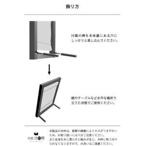 【京都洛柿庵】手染め koyomi フレーム ...の詳細画像5