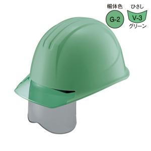 タニザワ 谷沢製作所 ヘルメット シールドメット 透明ひさし＋溝付き＋グレーシールド面付き G-2 V-3 ST#161VJ-SHGR EPA｜collectas