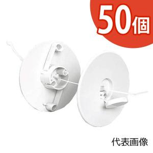 INABA 因幡電工 ホールキャップ ホワイト 50個セット AF-610-W｜collectas