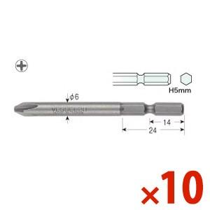 Vessel ベッセル 段付ビット 2 70h 10本入 No 4 工具の我天堂 通販 Yahoo ショッピング