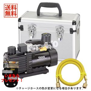 TASCO イチネンタスコ ウルトラミニ真空ポンプ 4点セット TA150SW TA142MD TA132AF-3 TA150CS-21｜collectas