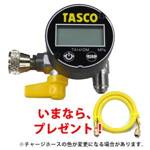 TASCO イチネンタスコ デジタルミニ真空ゲージキット TA142MD｜工具の我天堂