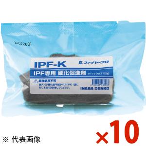 INABA 因幡電工 耐火パテ 硬化促進剤 IPF-K 10個セット IPF-K｜collectas