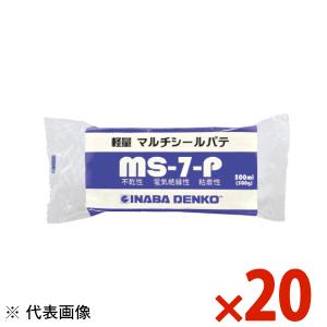 INABA 因幡電工 マルチシールパテ グレー MS-7-P 20個セット MS-7-P｜collectas