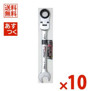 イチネンMTM ミツトモ フレキシブルメカレンチ 21mm 100ギア MWF-21 10本セット 12428｜collectas