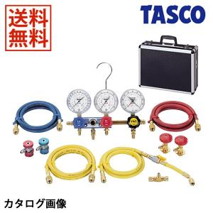 イチネンTASCO TASCO イチネンタスコ R134aカーエアコンサービス