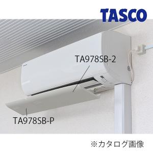 TASCO イチネンタスコ エアーウィング プラス TA978SB-P｜collectas