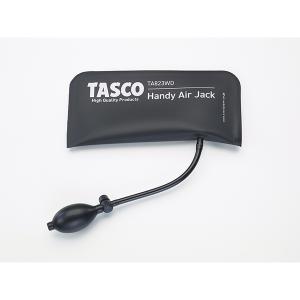 TASCO イチネンタスコ ハンディエアジャッキL ワイドタイプ TA823WD｜collectas