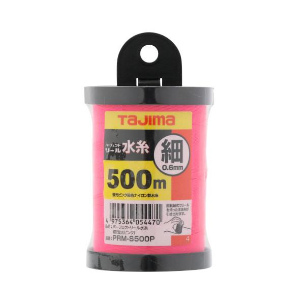 TAJIMA タジマ パーフェクトリール水糸 蛍光ピンク／細 PRM-S500P PRMS500P