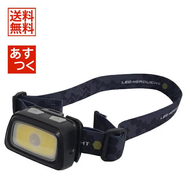 ヘッドライト LED COB スポット&amp;ワイド 240LM 電池式 BHL-W01D 87664 赤...