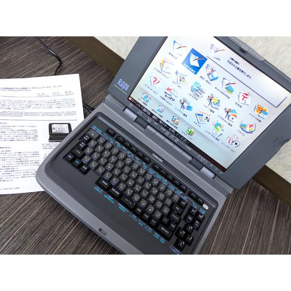 3R5829▲東芝 Rupo ルポ JW-8020 カラーワープロ HDD搭載 20周年記念モデル ...