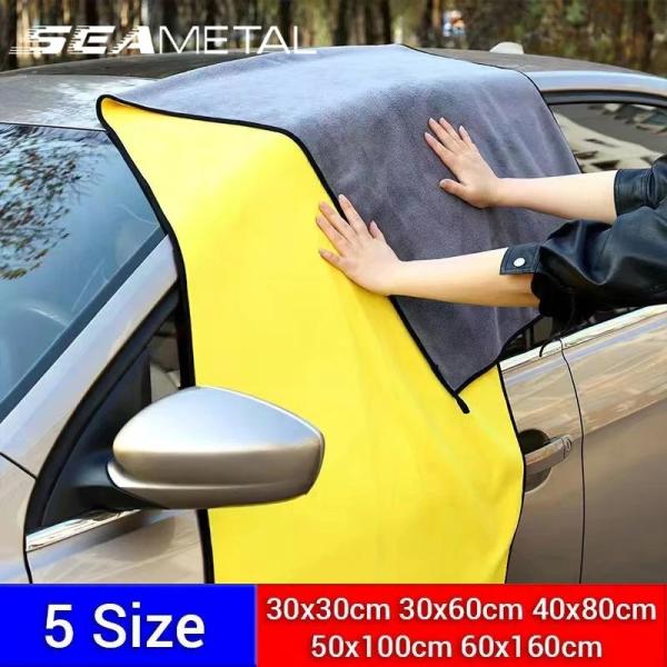 SEAMETAL マイクロファイバー カーウォッシュタオル 高吸水性 洗車タオル マルチサイズ 両面...