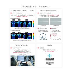 【2点以上お買い上げで送料無料】 メンズ イン...の詳細画像2