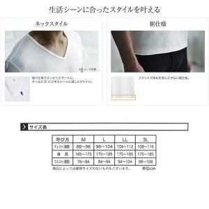 【2点以上お買い上げで送料無料】 メンズ イン...の詳細画像3