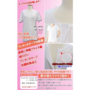 肌着 入院 パジャマ 前開き レディース メン...の詳細画像1