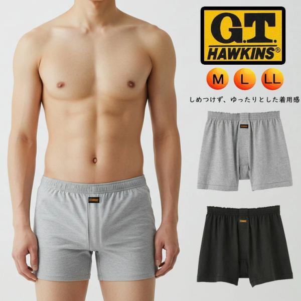 ニット トランクス メンズ ブランド 男性下着 肌着 パンツ ｇｔホーキンス ニット トランクス H...