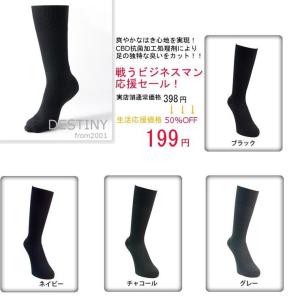 【4点以上お買い上げで送料無料】 メンズ ビジ...の詳細画像1