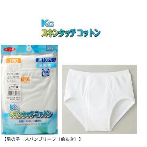 インナー専門店コレクションストア トランクス ボクサー 子供 パンツ Yahoo ショッピング