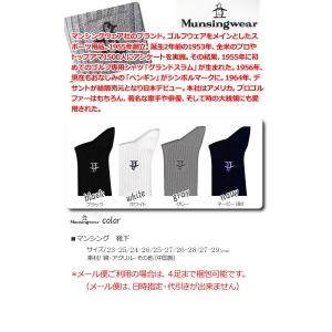 靴下 メンズ ブランド マンシング ソックス ...の詳細画像2