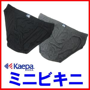 男性用ビキニパンツ メンズ ブランド 男性下着 インナー