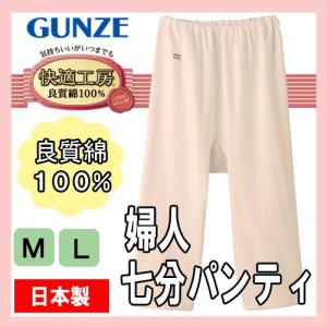 インナー専門店コレクションストア - Yahoo!ショッピング