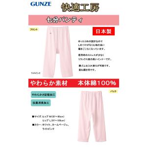 【2点以上お買い上げで送料無料】 レディース ...の詳細画像1