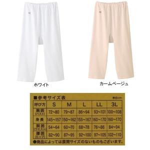 【2点以上お買い上げで送料無料】 レディース ...の詳細画像3