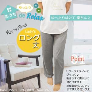 ルームパンツ レディース 部屋着 M L LL...の詳細画像1
