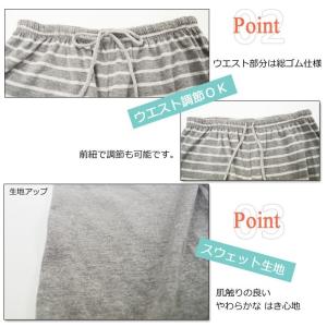 ルームパンツ レディース 部屋着 M L LL...の詳細画像2
