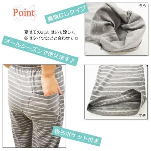 ルームパンツ レディース 部屋着 M L LL...の詳細画像3