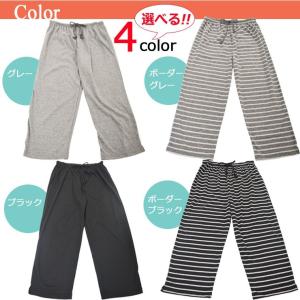 ルームパンツ レディース 部屋着 M L LL...の詳細画像4