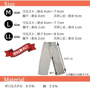 ルームパンツ レディース 部屋着 M L LL...の詳細画像5
