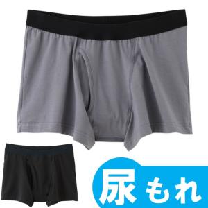 尿漏れパンツ ２枚セット 快適ボクサーパンツ 軽失禁 Ｌサイズ ki001Lg 楽天市場】＼楽天ランキング入賞／ 軽失禁 尿漏れパンツ 男性用