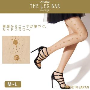 ■■コレクションのみで販売■■アツギ ストッキング まとめ買い 黒 ブラック ベージュLEG BAR サイドフラワー柄 FP10807｜collection20