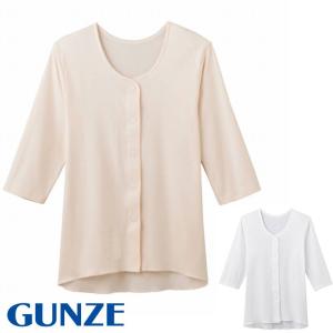 入院用下着 女性 介護用 リハビリ 入院 パジャマ 前開き